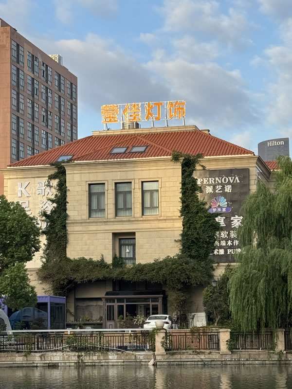 嘉兴现代灯饰照明-店铺实景