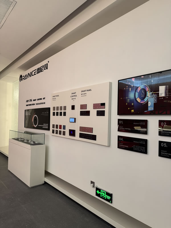 嘉兴小法式灯饰照明-店铺实景